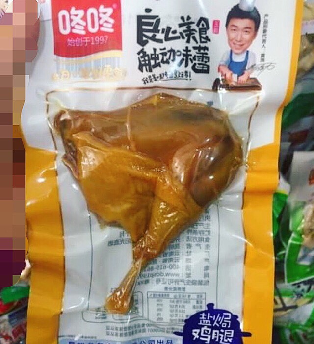 Đùi gà Trung Quốc để 1 năm không hỏng, 15 ngàn/cái chồng tha hồ nhậu Đùi gà Trung Quốc để 1 năm không hỏng, 15 ngàn/cái chồng tha hồ nhậu