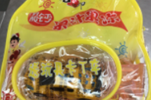 Cảnh báo kẹo trái cây XZL Milk Fruit Jelly School Bags có nguy cơ gây nghẹt thở