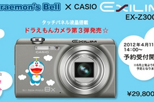 Xuất hiện máy ảnh Doraemon siêu xì-kun