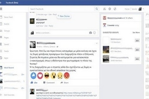 Facebook bắt đầu triển khai Reactions đến nền tảng Windows