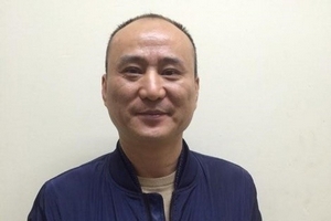 Trùm cờ bạc tỷ đô bị bắt ở Việt Nam