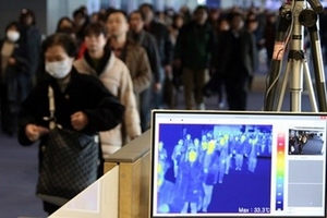 Đã có kết quả xác định nơi ở và làm việc của bệnh nhân Hàn Quốc nhiễm virus zika