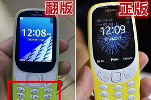 Nokia 3310 chưa bán đã bị nhái trên thị trường