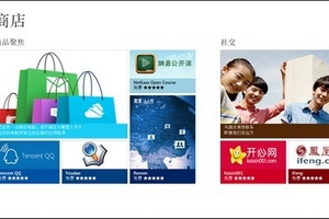 Windows 8 và Windows Store ra mắt vào năm sau