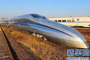 Trung Quốc thử nghiệm tàu hỏa siêu tốc 500 km/h