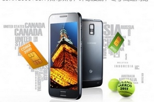 Samsung ra mắt Galaxy S II hỗ trợ 2 SIM