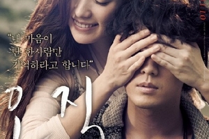 Mỹ nam So Ji Sub trở lại màn ảnh nhỏ