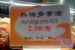 Canh mùi nước tiểu, xúc xích AIDS bán trong siêu thị?