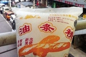 Trung Quốc báo động quẩy gây teo não