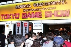 Tour Tokyo Game Show: Một trải nghiệm khác biệt