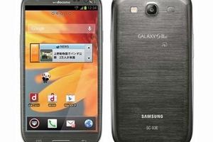 Galaxy S III phiên bản "khủng" tại Nhật Bản