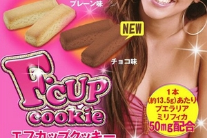 Sự thực về những "thần dược" làm nở ngực siêu tốc