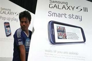Sắp có Samsung Galaxy S4