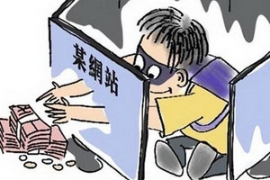 TQ thiệt hại 46 tỉ USD vì lừa đảo trực tuyến