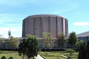 Hội đồng An toàn hạt nhân Quốc gia họp phiên thứ 2