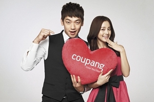 Kim Tae Hee và Bi Rain đang yêu nhau?