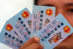 Thu thẻ in quốc huy Trung Quốc ở trường tiểu học