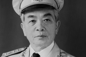 Người dân Thái Nguyên tổ chức tưởng nhớ Đại tướng