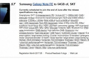 Note 7 tân trang tên chính thức Galaxy Note FE, giá 625 USD