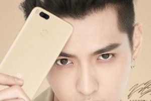 Xiaomi sẽ giới thiệu smartphone camera kép Mi 5X và MIUI 9 vào 26/7