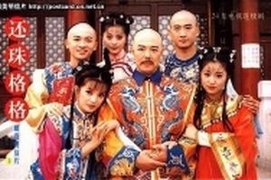 Người thân tố mẹ đẻ 'Hoàn Châu cách cách' giả tạo, tham tiền