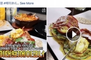 5 fanpage gom hết món ngon Seoul 'bày' lên facebook, ai sắp đi Hàn cần 'Like' gấp!