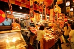 'Đột nhập' nhà bếp của Kyoto