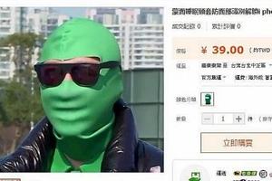 Mặt nạ chống nhận diện khuôn mặt xuất hiện tại Trung Quốc