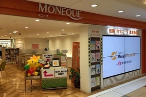 Tập đoàn Nhật Bản Tokai Tokyo Financial Holdings muốn hợp tác với Chứng khoán Bảo Việt