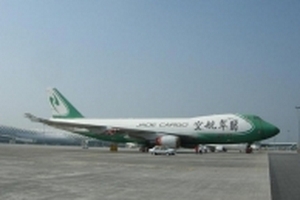 Có thể mua máy bay Boeing 747 ngay trên website... Taobao