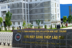 Nhà máy thép liên doanh với Trung Quốc thua lỗ ngàn tỷ do vay lãi cao, chậm tiến độ