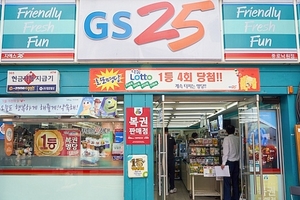 Chuỗi bán lẻ Hàn Quốc GS25 sắp mở cửa hàng đầu tiên ở Việt Nam vào tháng 11