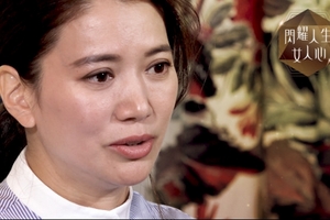 Hoa hậu Viên Vịnh Nghi buồn khi không thể sinh con thứ hai