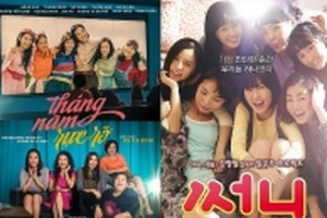 'Tháng năm rực rỡ' được truyền thông Hàn Quốc quan tâm