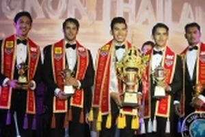 Việt Nam đăng cai Manhunt International 2018 - cuộc thi Nam vương lâu đời nhất thế giới