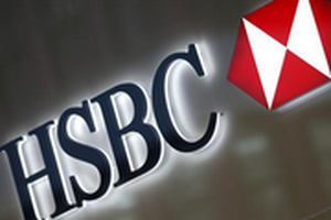 Lãi suất ngân hàng HSBC mới nhất tháng 8/2020